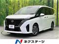 2025 Nissan Serena