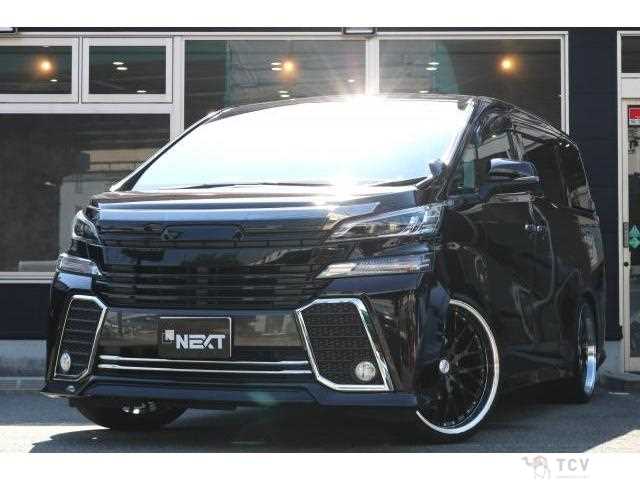 2015 Toyota Vellfire