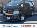 2023 Toyota Hiace Van