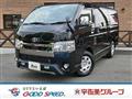 2021 Toyota Hiace Van