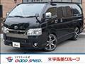 2022 Toyota Hiace Van
