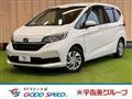 2020 Honda Freed