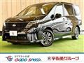 2025 Nissan Serena