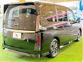 2025 Nissan Serena