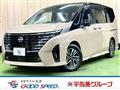 2023 Nissan Serena