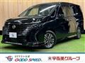2024 Nissan Serena