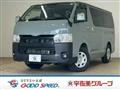 2025 Toyota Hiace Van