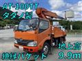 2015 Hino Dutro