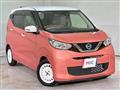 2020 Nissan Nissan Others