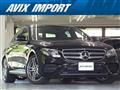 2020 Mercedes-Benz E-Class