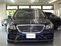 2017 Mercedes-Benz S-Class