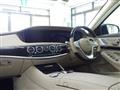 2017 Mercedes-Benz S-Class