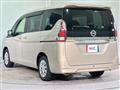 2021 Nissan Serena