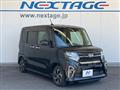 2020 Daihatsu Tanto