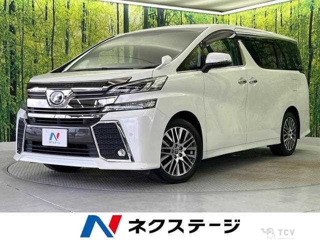 2016 Toyota Vellfire