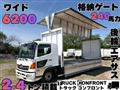 2015 Hino Ranger