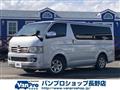 2004 Toyota Regiusace Van