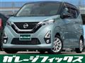 2020 Nissan Nissan Others