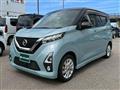 2020 Nissan Nissan Others