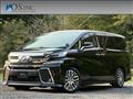 2015 Toyota Vellfire