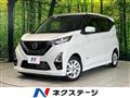 2021 Nissan Nissan Others