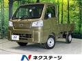 2025 Daihatsu Hijet Truck