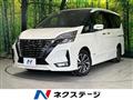 2022 Nissan Serena