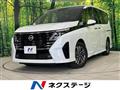 2025 Nissan Serena