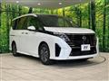 2025 Nissan Serena