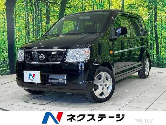 2011 Nissan Otti