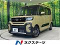 2022 Daihatsu Tanto