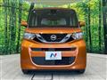 2023 Nissan ROOX