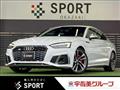 2021 Audi S5