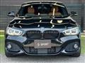 2017 BMW 1 Series