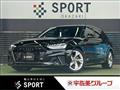 2023 Audi A4