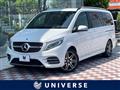 2020 Mercedes-Benz V-Class