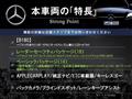 2020 Mercedes-Benz V-Class