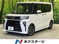 2023 Daihatsu Tanto