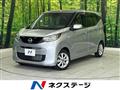 2023 Nissan Nissan Others