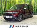 2024 Honda Freed
