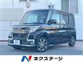 2017 Daihatsu Tanto