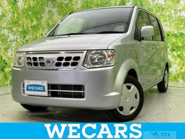 2013 Nissan Otti