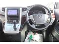 2012 Toyota Vellfire