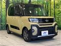 2023 Daihatsu Tanto