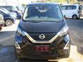 2020 Nissan Nissan Others
