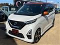 2021 Nissan Nissan Others