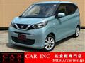 2021 Nissan Nissan Others