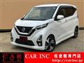 2020 Nissan Nissan Others