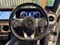2021 Mercedes-Benz G-Class