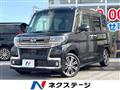 2017 Daihatsu Tanto